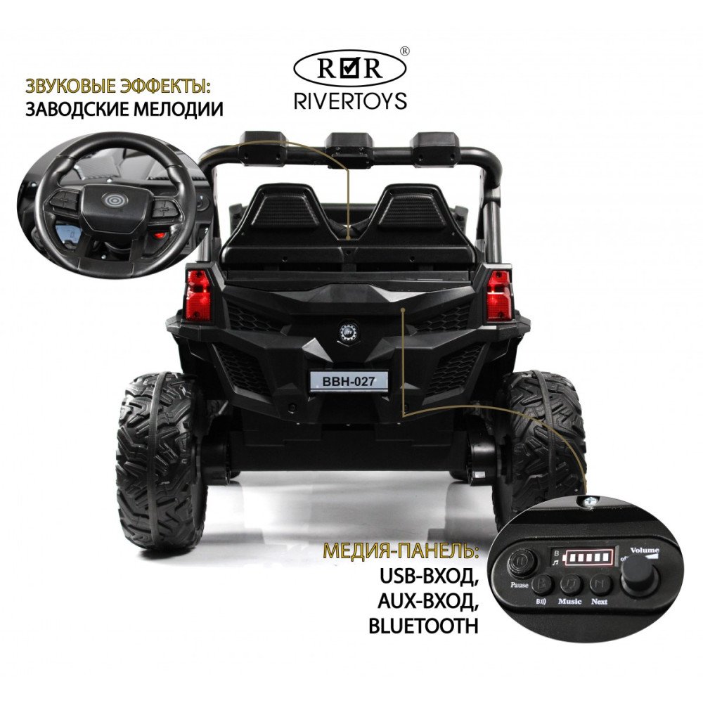 Двухместный багги K777KK LUX 4WD оранжевый