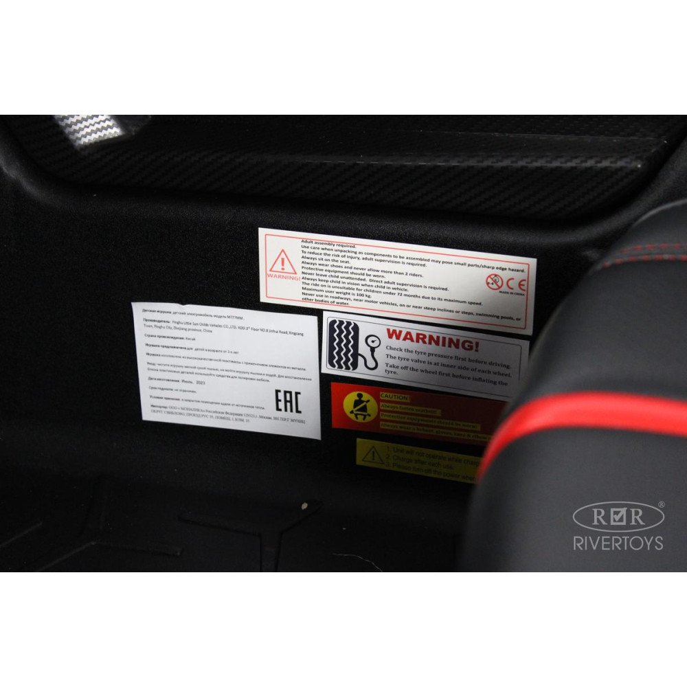 Детский электромобиль Lamborghini Aventador SV (M777MM) розовый