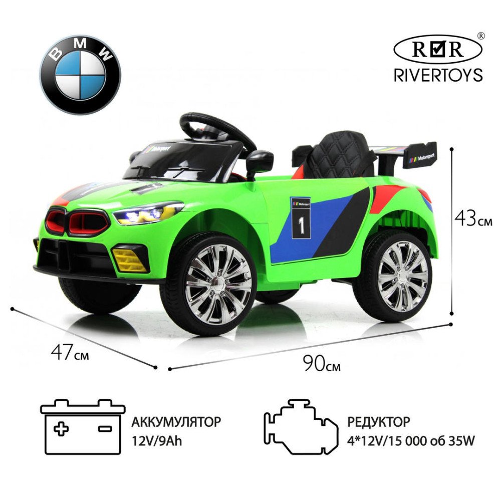 Детский электромобиль BMW F444FF зеленый