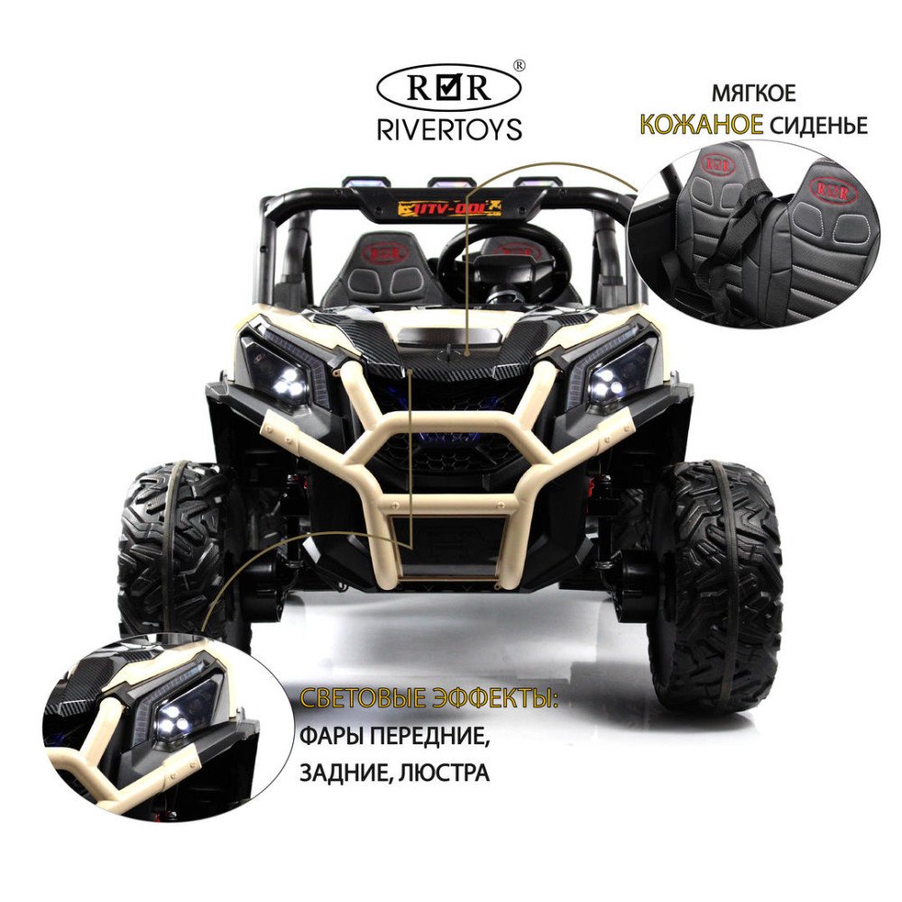 Детский электромобиль багги K777KK кремовый