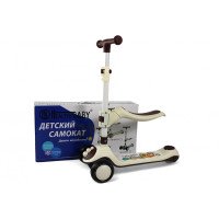 Детский самокат HB-8002S коричневый