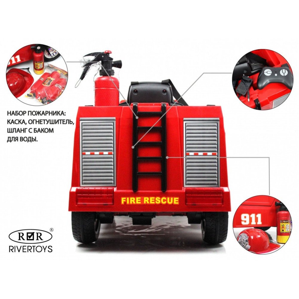 Детская пожарная машина A555AA красная, электрическая, с пультом