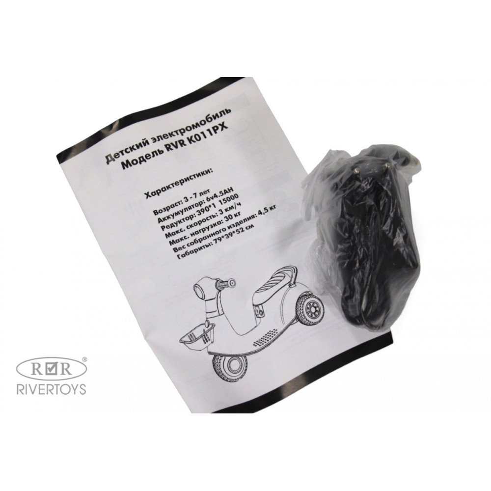 Электроскутер K011PX розовый