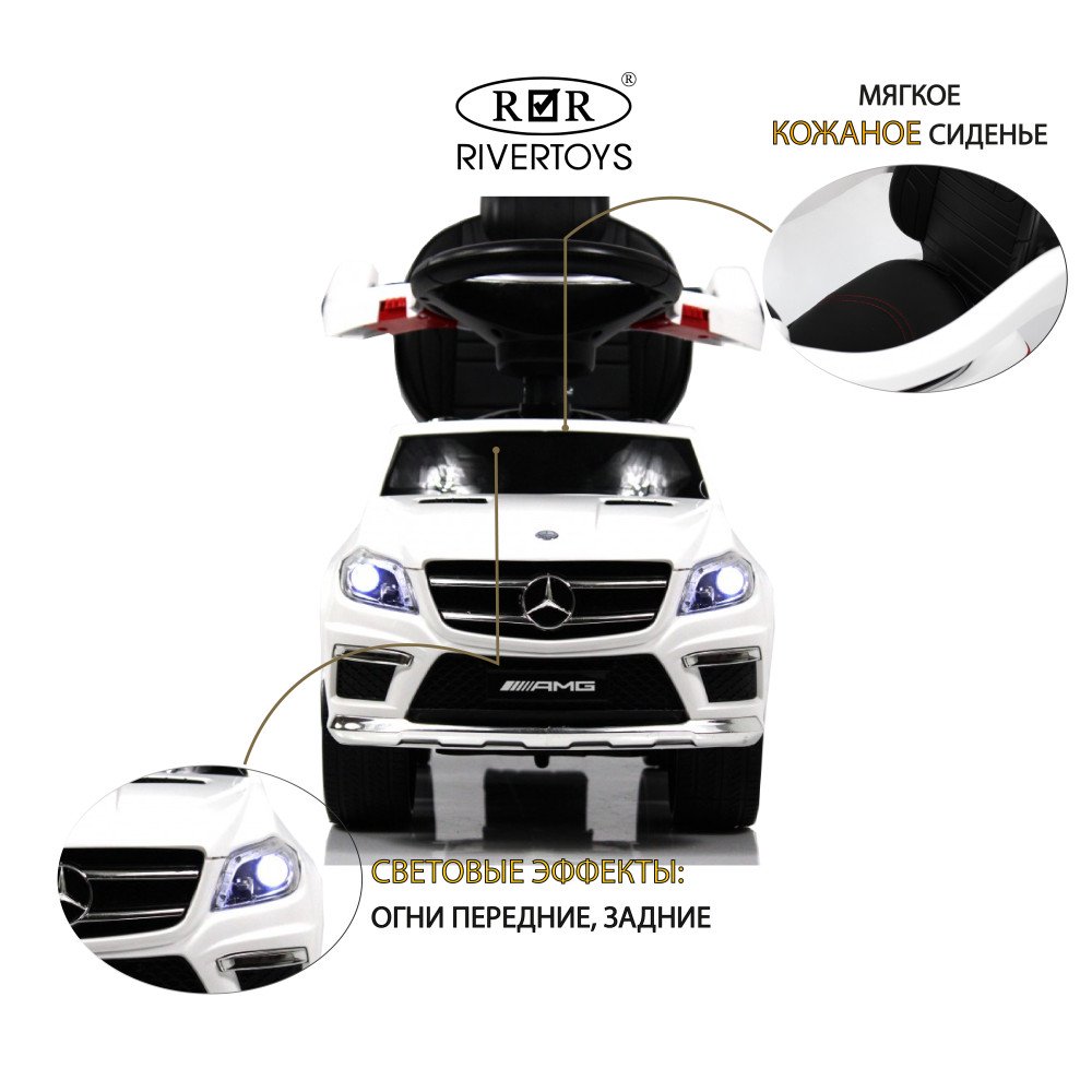 Детский толокар Mercedes A888AA-M белый (RiverToys)