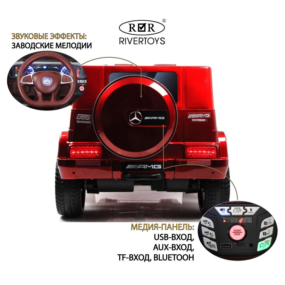 Электромобиль Гелендваген Mercedes-Benz G65 (E111EE) красный глянец