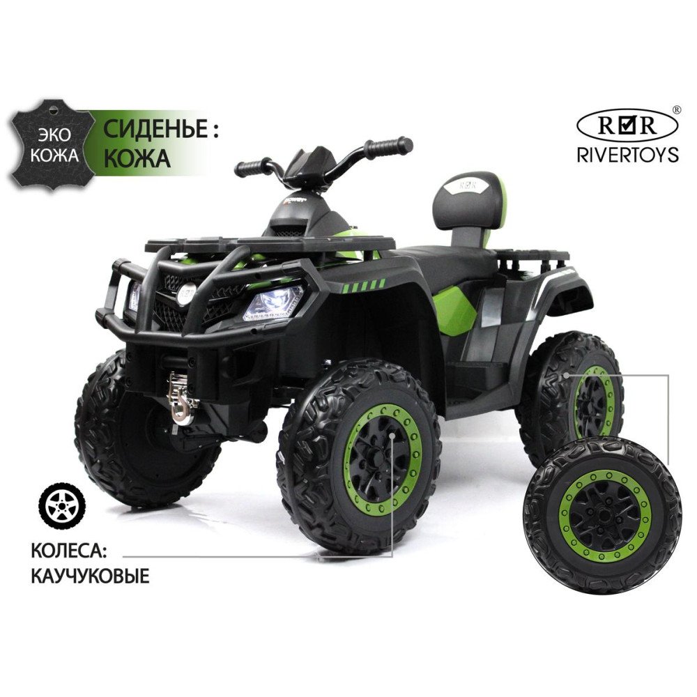 Полноприводный электроквадроцикл T001TT 4WD зеленый