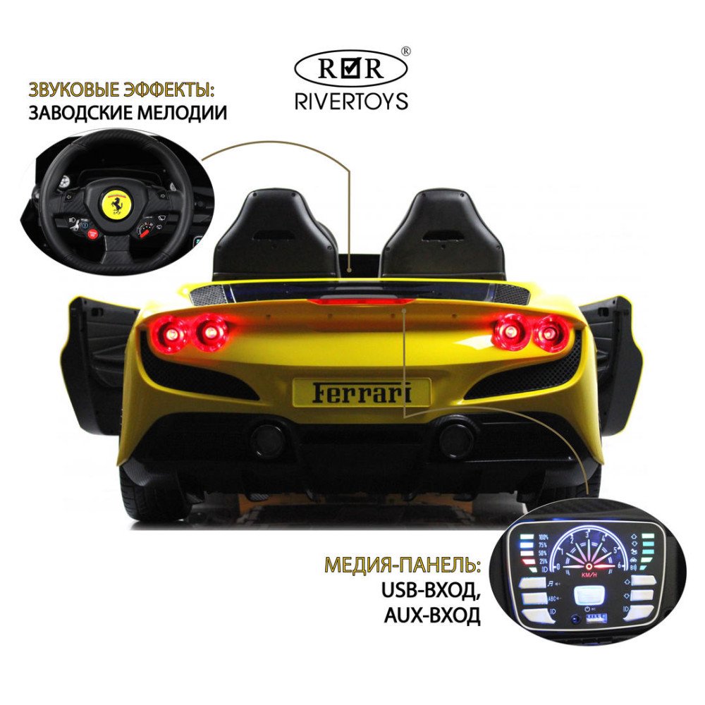 Детский электромобиль Ferrari F111FF желтый глянец