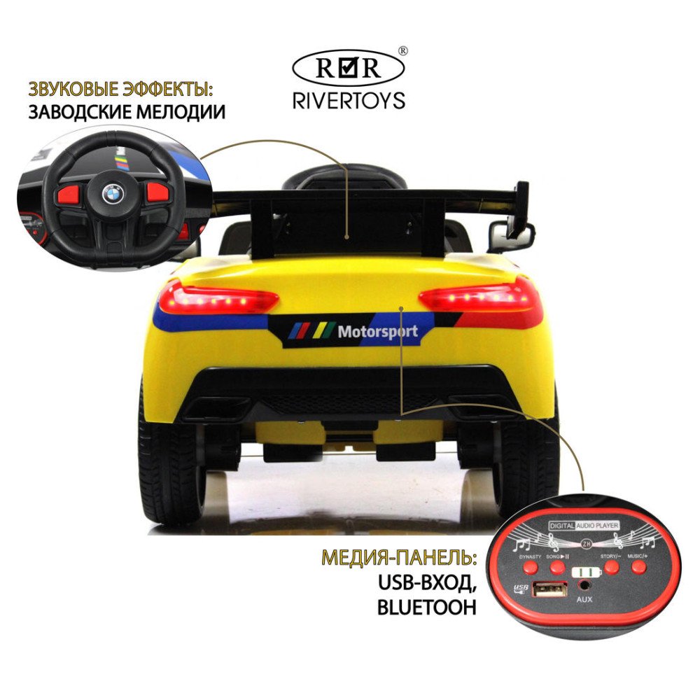 Электромобиль BMW F444FF желтый, маленьких габаритов