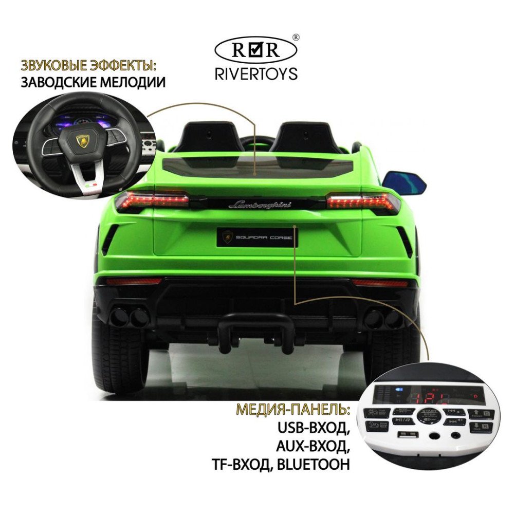 Детская машина Lamborghini Urus (E777EE) зеленый, поноприводная
