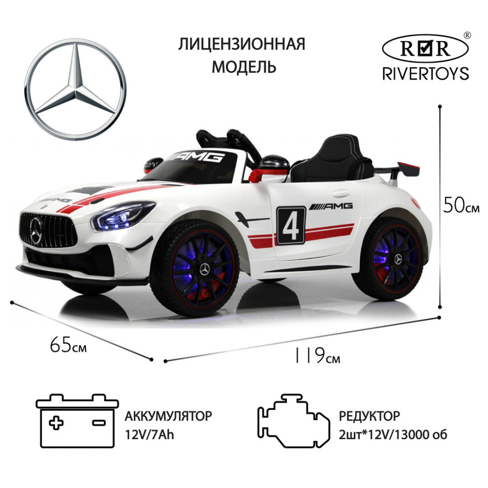 Детский электромобиль Mercedes-Benz (A007AA) белый