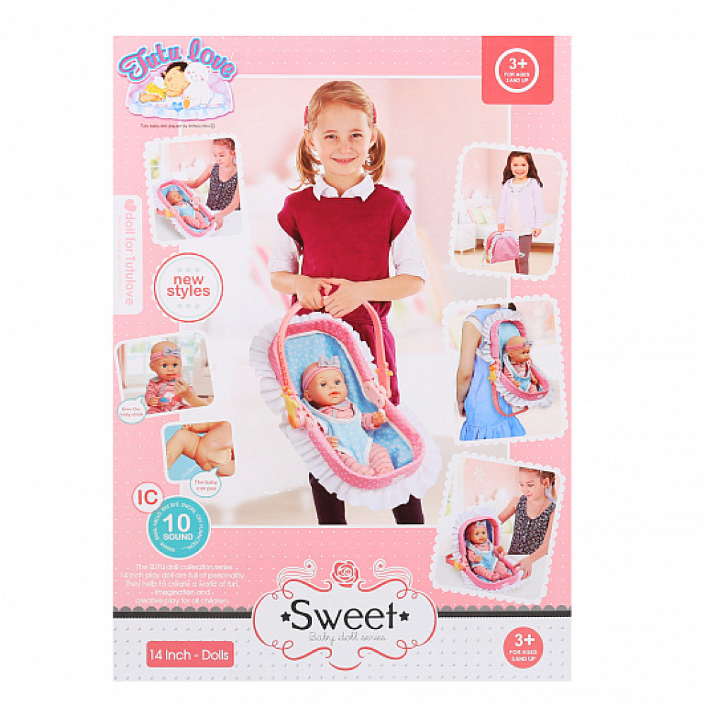 Пупс функциональный с переноской - 8590