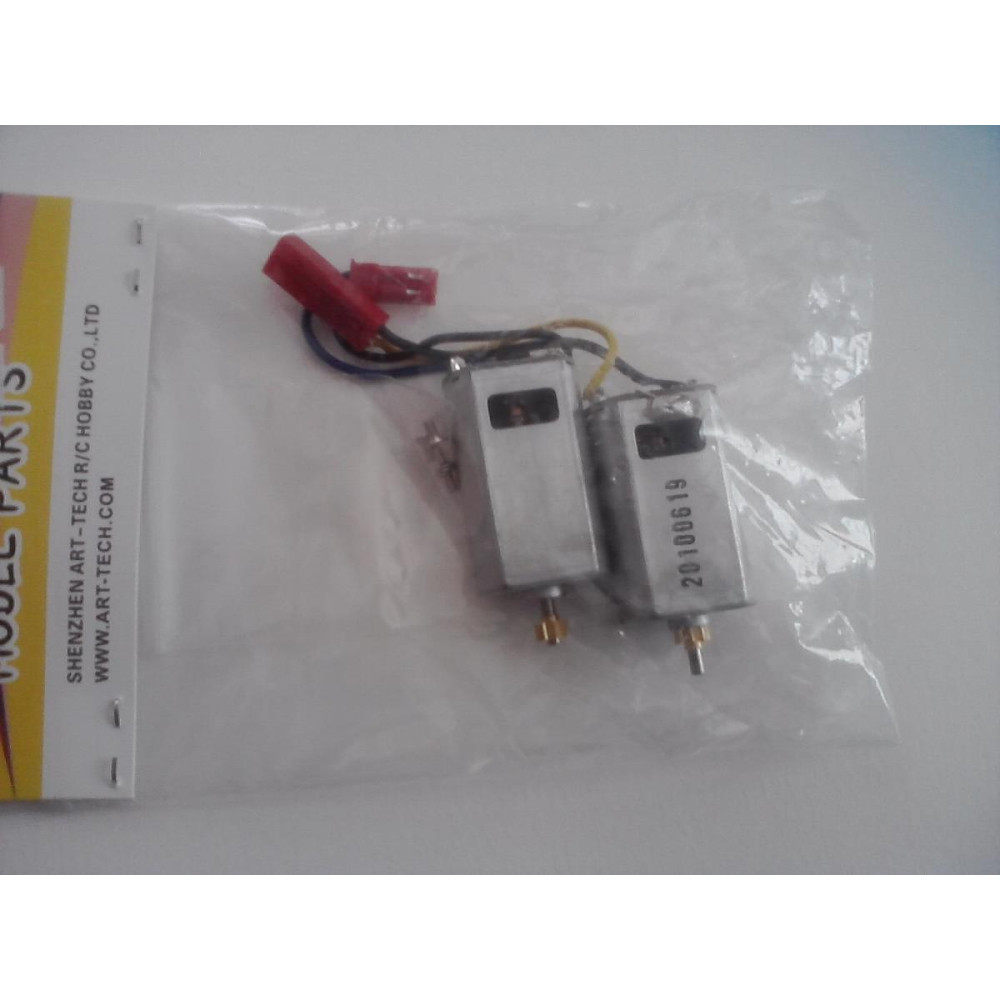 Мотор  -  4R131