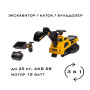 Детский электромобиль каталка 3в1 (экскаватор, каток, погрузчик) - AHL009E-YELLOW
