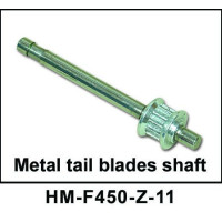 Металлический вал хвостового ротора Walkera - HM-F450-Z-11