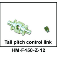 Хаб хвостового ротора Walkera - HM-F450-Z-12