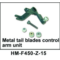 Металлический рычаг привода хвостового ротора  Walkera - HM-F450-Z-15