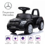 Детский толокар Mercedes-AMG GLS 63 (HL600) черный