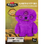 Мягкая игрушка FUGGLER Галактическая Космозлюка - 15728G