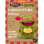 Игрушка мягкая FUGGLER Рафаэль - 15707D