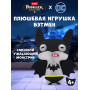 Игрушка мягкая FUGGLER Бэтмен - 15709D