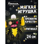 Мягкая игрушка FUGGLER Гремлины Страйп - 15710A