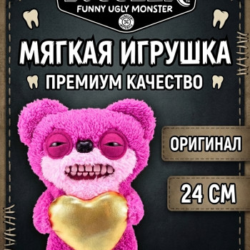 Мягкая игрушка FUGGLER Мишка Жахишко - 15708L