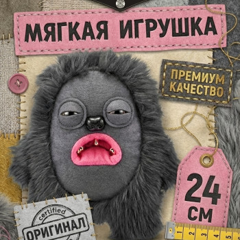 Мягкая игрушка FUGGLER Ежик-Чудак - 15708M