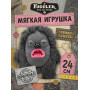 Мягкая игрушка FUGGLER Ежик-Чудак - 15708M