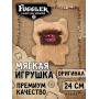 Мягкая игрушка FUGGLER Бородач Визг Волосатики - 15727G