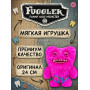 Мягкая игрушка FUGGLER Розовый Мистер Пуговкин - 15723P
