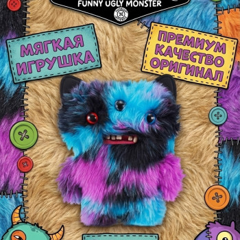 Мягкая игрушка FUGGLER Кошмарик - 15731E