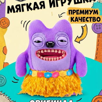 Мягкая игрушка FUGGLER Жадина Гринер - 15714L