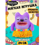 Мягкая игрушка FUGGLER Жадина Гринер - 15714L