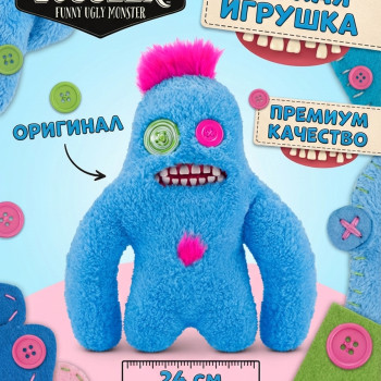 Мягкая игрушка FUGGLER Сасквуш - 15727E