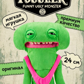 Мягкая игрушка FUGGLER Улыбашка Райли - 15714K
