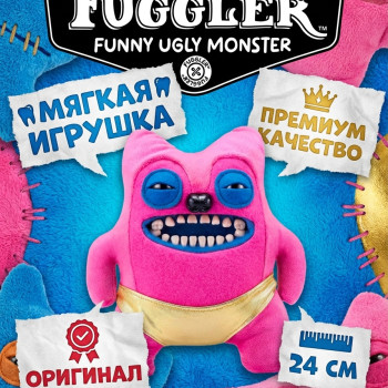 Мягкая игрушка FUGGLER Жеднющий Улыбака - 15708G