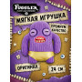 Мягкая игрушка FUGGLER Мистер Колючко - 15708E