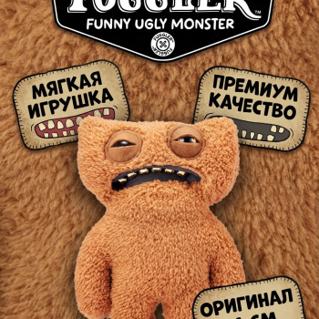 Мягкая игрушка FUGGLER Жахогризик - 15708K