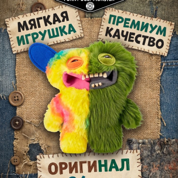 Мягкая игрушка FUGGLER Зубастик Половинки - 15726K