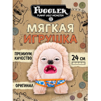 Мягкая игрушка FUGGLER Хедж Грог - 15714J