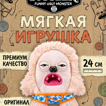Мягкая игрушка FUGGLER Хедж Грог - 15714J
