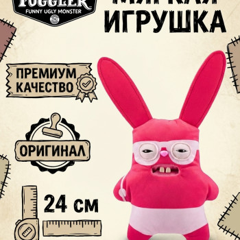 Мягкая игрушка FUGGLER Монстр Бешеный Кролик - 15714E