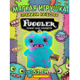 Мягкая игрушка FUGGLER Большой Макгу - 15733A