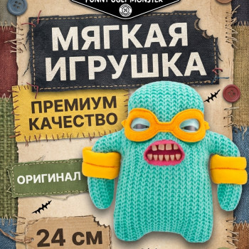 Мягкая игрушка FUGGLER Мистер Нидлс - 15714D