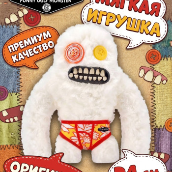 Мягкая игрушка FUGGLER Сасквуш - 15723D