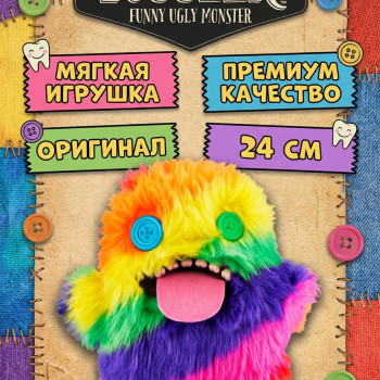Мягкая игрушка FUGGLER Уга Буга - 15702L