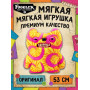 Мягкая игрушка FUGGLER Старый Зуб - 15733E