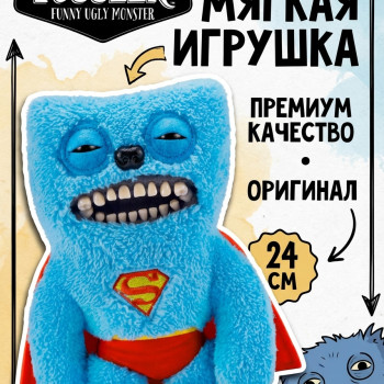 Игрушка мягкая FUGGLER Супермен - 15709B