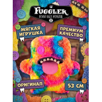 Мягкая игрушка FUGGLER Уга Буга - 15733D