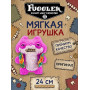 Мягкая игрушка FUGGLER Подозрительная белка - 15714A